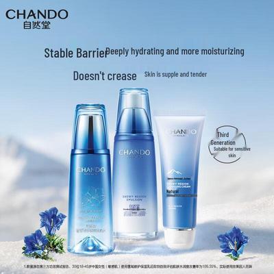 CHANDO Snow Region Hydrating Skincare Set