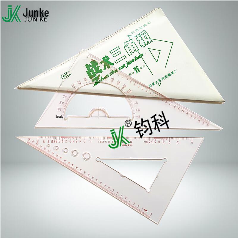 Junkye Nautical Tactical Triangles Set