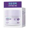 Bakuchiol Pore Jet Cream Dr.G (50mL)