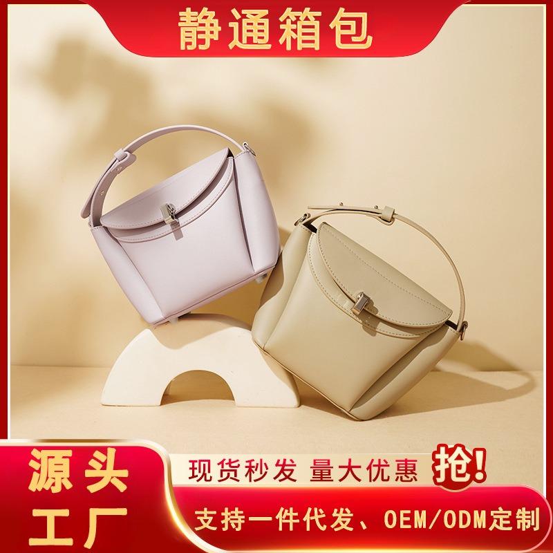 Leather shoulder messenger bag handbag fashion light luxury pillow bag women's bag simple zongzi bag