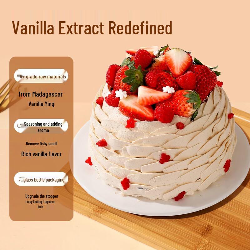 FC Baking Vanilla Extract