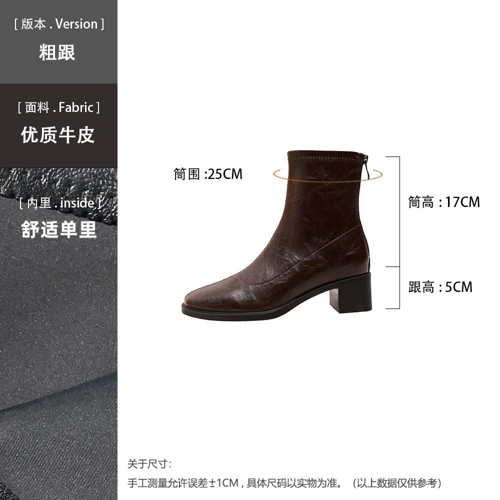 Small Square Head Thick Heel Silent Bottom Short Boots Women's Autumn New Inner Heightening Chel Boots High Heel French Martin Boots