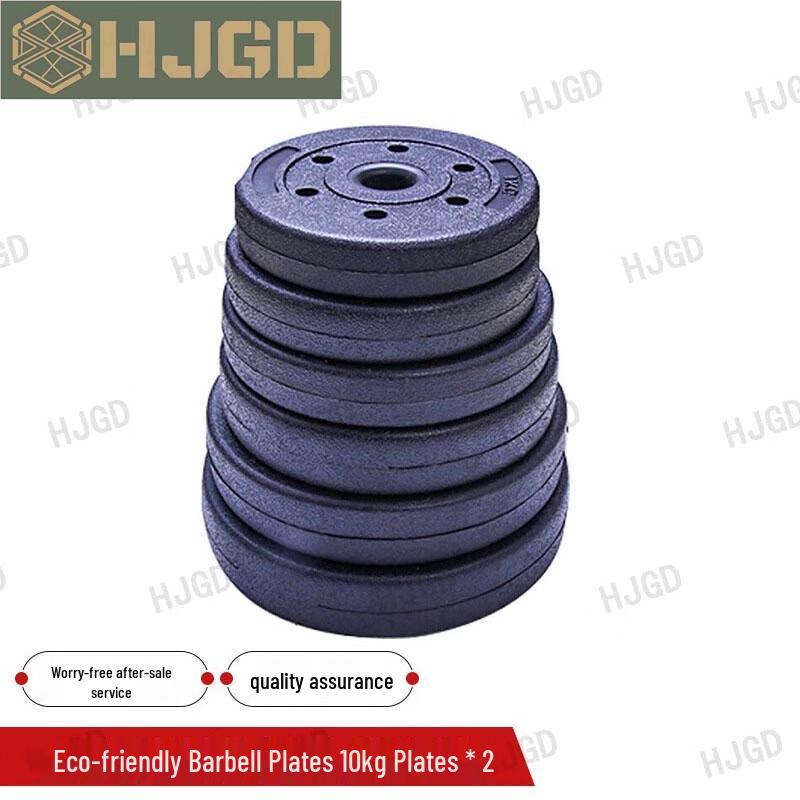 HJGD Внешние тренировочные штанговые диски