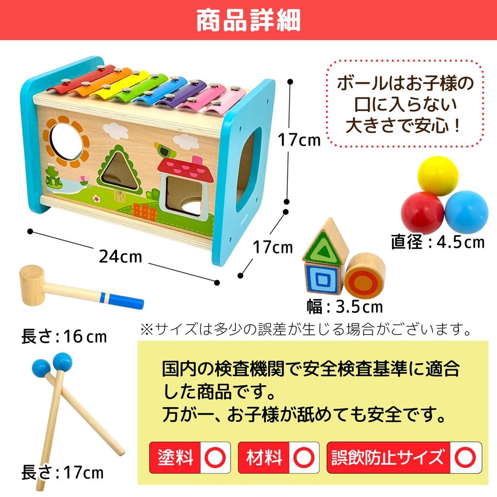 Smiim Educational Toy for 1, 2, and 3 Year Olds: Montessori Style, Shape Sorting, Hammer Toy, Wooden, Xylophone, Sound-Making, Finger Training, Concen