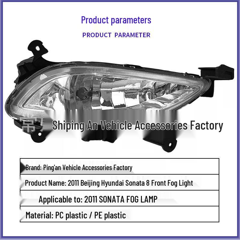 Front Bumper Fog Lights for Beijing Hyundai Sonata 8 (2011-2013), Left and Right