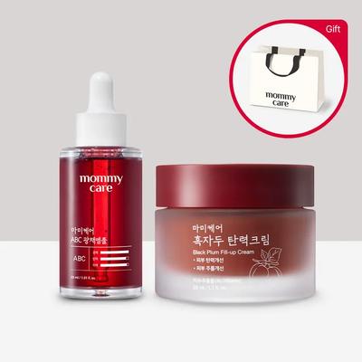 GESCHENKSET_(Aufhellung & Glow) Schwarze Pflaume Kollagencreme 50g + ABC Glow Serum 30ml