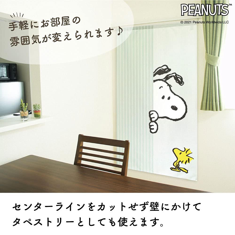 Snoopy Look In PEANUTS SNOOPY Print Width Length 95188 Half-Length Curtain, 85cm, 150cm,