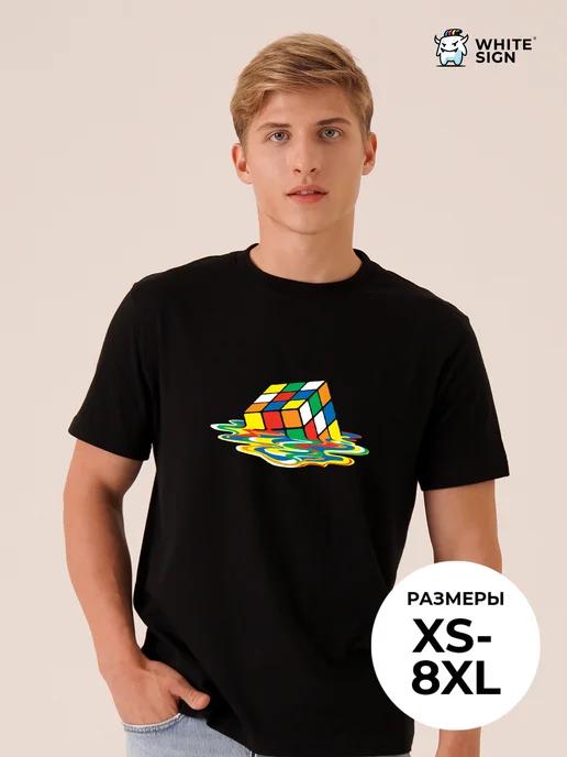 Oversized cotton T-shirt: Rubik s Cube 4XL