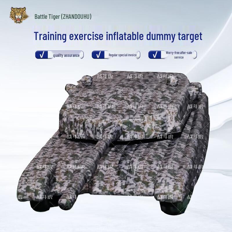 

Zhandouhu Inflatable Military Decoys