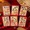 6-Pack 2026 Year Of The Horse Chinese  Year Lucky Money Envelopes, Cartoon Red Packet For Spring Festival