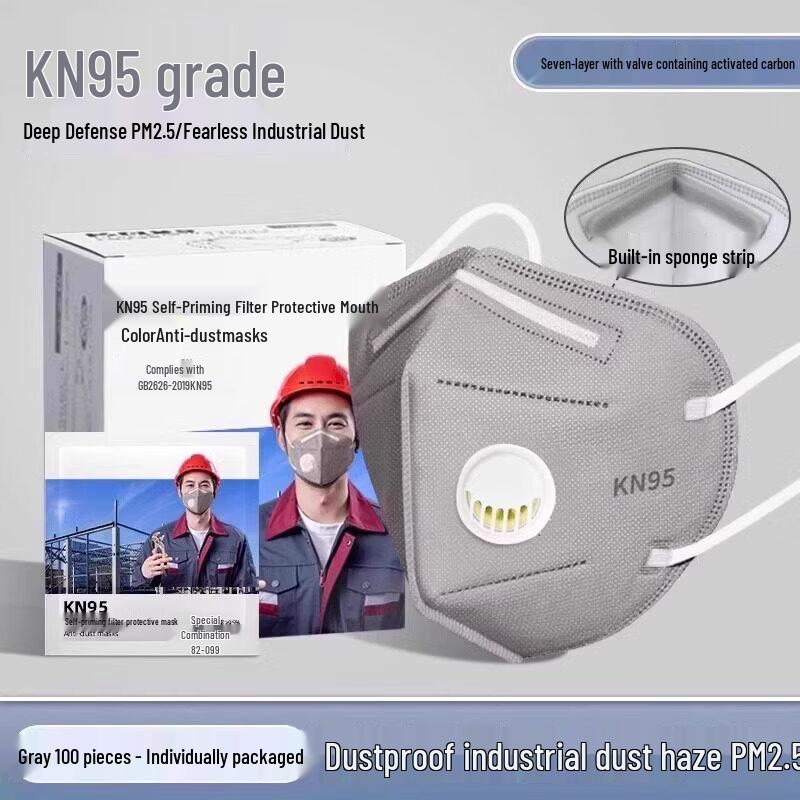 Промышленная пылезащитная маска Allied KN95 с клапаном, упаковка 100 шт.