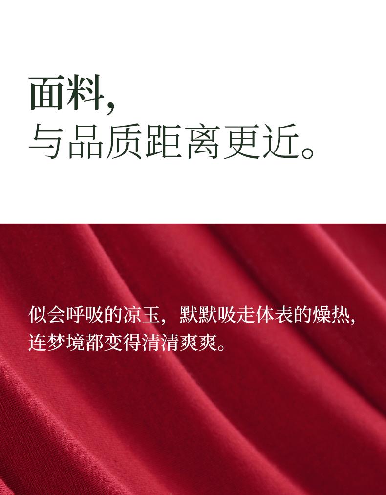 Xuan Liang Women's Red Pajamas with Chest Cushion