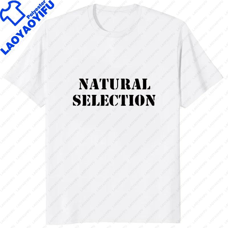 Summer New Arrival Limited WRATH Natural Selection Unisex TShirt Streetwear ShortSleeve Casual ONeck T Shirts Hipster Style Tees
