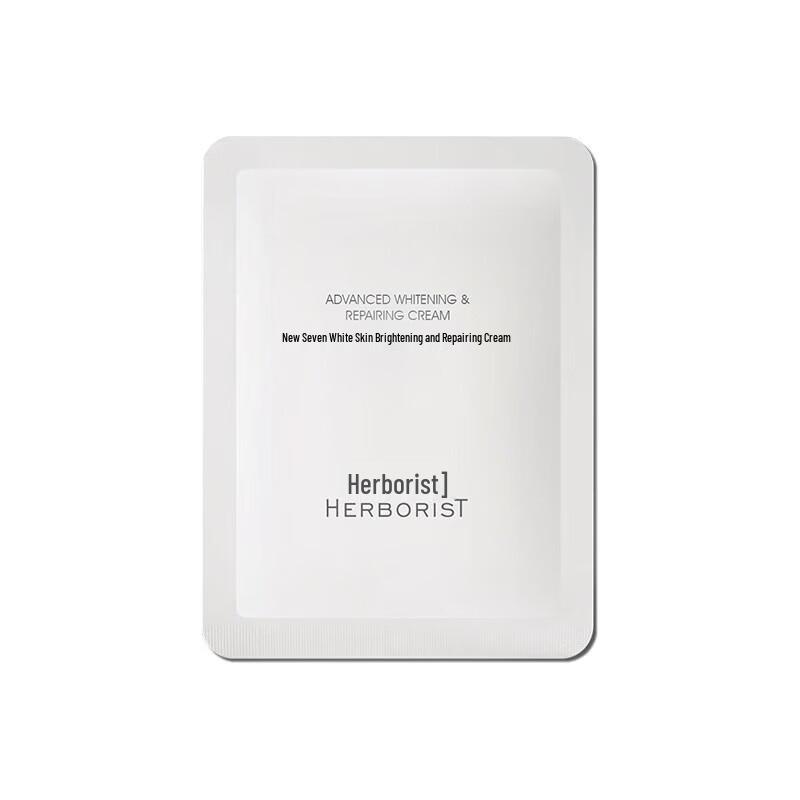 Herborist New Seven-White Repair Cream Sample