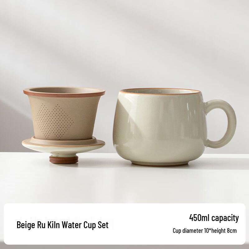 

OLOEY Ru Kiln Tea Infuser Mug 3-Piece Set