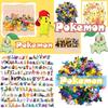 Colorful Miniature Pocket Monster Doll Set With 144 Pieces For Collectors And Kids