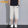 Men's Summer Lightweight Ice Silk Sports Capris