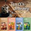 Coffee Drip Coffee Brazil 9g X 5 Bags X 5 Boxes Tully's
