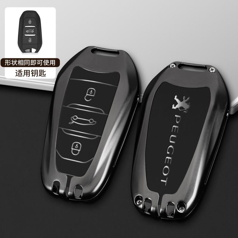 

2026 Hot Car Sticker Zinc Alloy Car Key Case Fob Cover Protector Shell For Peugeot 206 301 307 308 407 408 508 2008 3085 3008 40