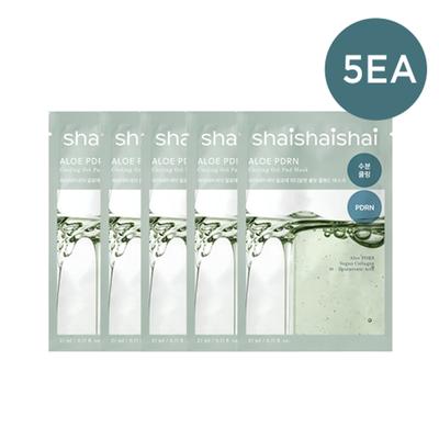 Aloe PDRN Cooling Gel Pad Mask (5ea)
