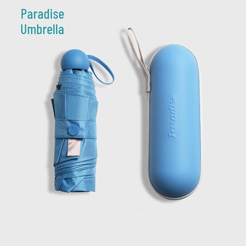Tiangtang 5-Fold UV Protection Rain/Sun Capsule Umbrella