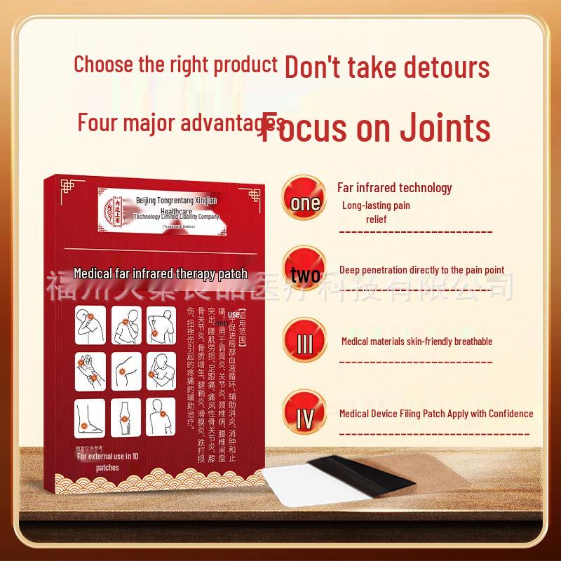 Beijing Tongrentang Cervical Spine Infrared Therapy Patch for Neck Pain & Dizziness 12cm x 9cm, 10 patches/box