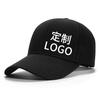 Hat Custom Logo Embroidery Men's and Women's Pure Cotton Caps Outdoor Travel Activities Printing Advertising Caps Printing Baseball Caps