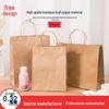 Kraft Paper Tote Bag for Milk Tea, Gift, or Shopping with Logo Printing