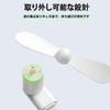Portable Smartphone Small Mini Safety Protection Fan, Type-C Propeller, Fan, Fan,