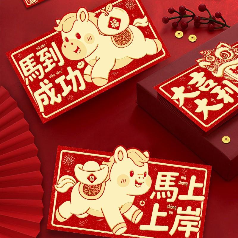 6Pcs 2026 Horse Year Cartoon Pony Pattern Red Envelope Chinese  Year Lucky Red Packet Creative Spring Festival Gift Bags