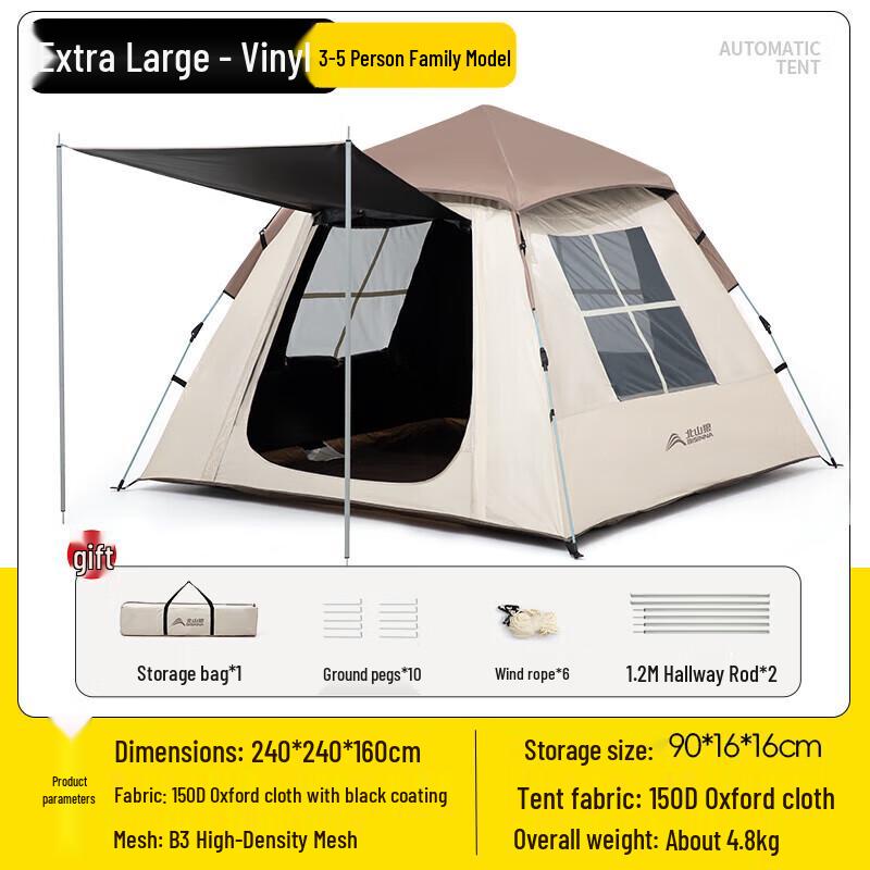 Beishanlang Automatic Blackout Camping Tent