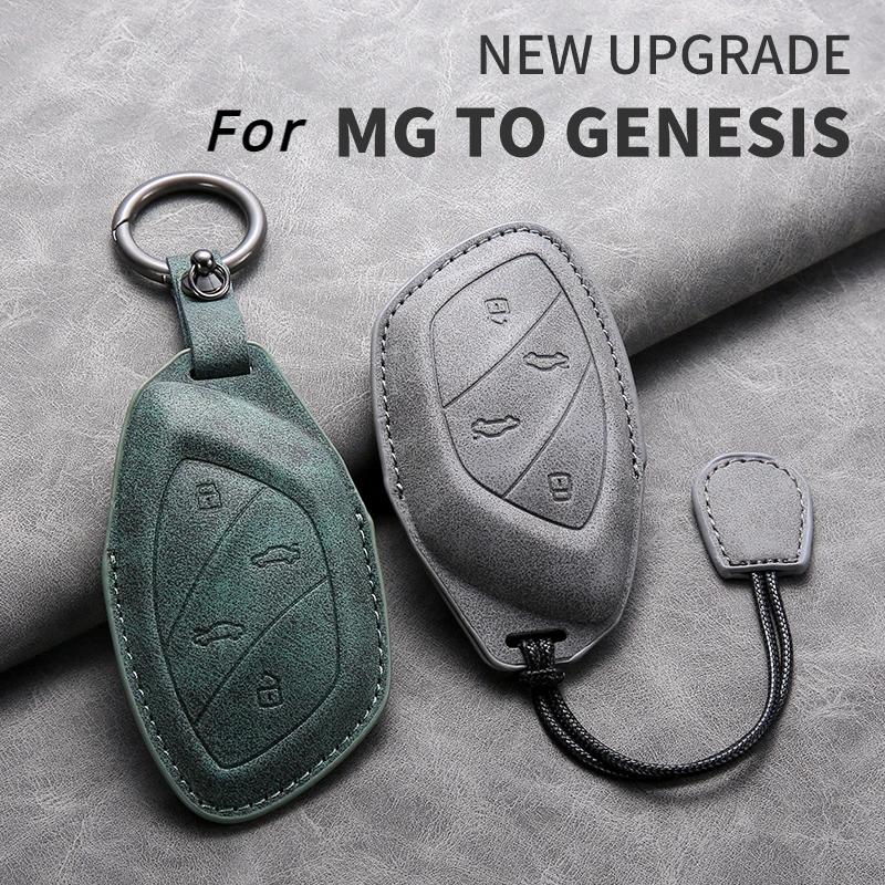 Roewe Rx5 I6 I5 Rx3 Rx8 Erx5 Mg Zs Ev Mg6 Ezs Hs Ehs Marvel X Marvel R Car Key Case Cover Fob Shell Anti-Scratch Accessories