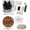 Rootote 1149 Women's Small Shoulder Knit Bag LT Deli Macrame-C (01 Gray)
