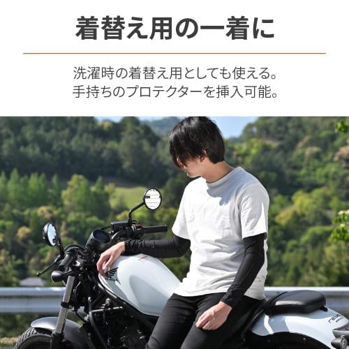 Daytona Motorcycle Inner Wear (Protector Sold Separately) Full Mesh Stretch Fabric Stretch Slim Fit Inner Protector DP-002 Black S Size 41859