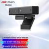 Hikvision U62 1080P HD USB Conference Webcam (CN Version)
