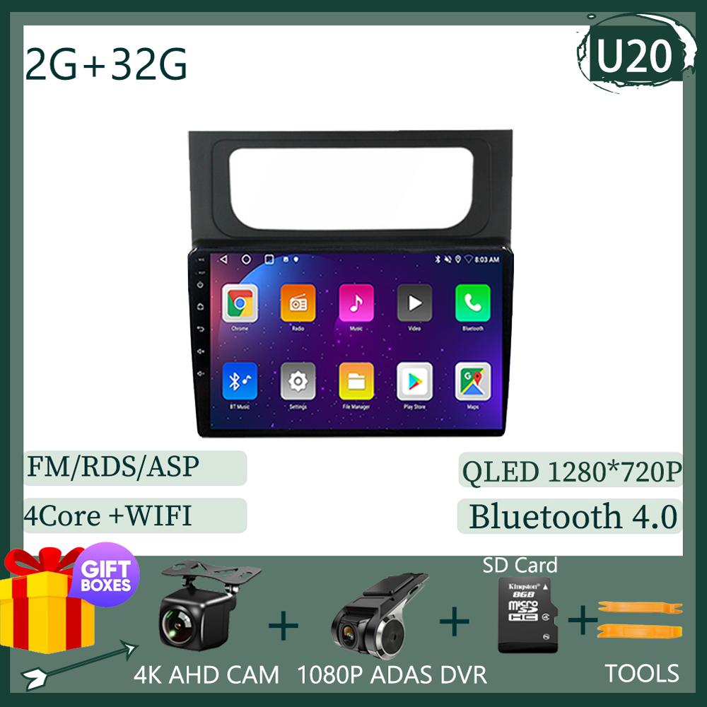 Pentru Volkswagen Touran 2 1T 2010 - 2015 Android 13 Radio Auto MP4 Carplay Android Player Navigație GPS Android Auto Video DSP 4G