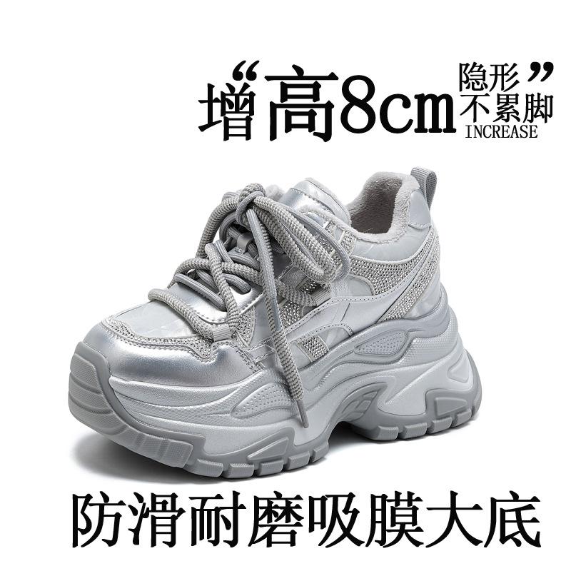 Suction Film Dad Shoes Women 2 Spring and Autumn Red Platform Shoes Versatile, Light and Not Tired Feet Sports and Leisure