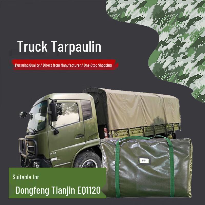 

Dongfeng Tianjian EQ1120 Truck Sunshade Canopy