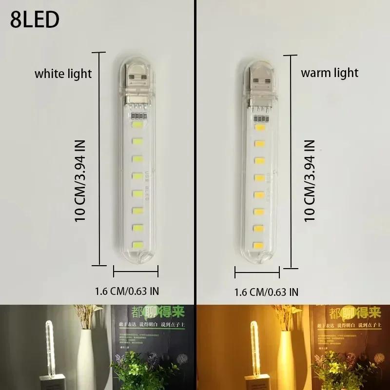 Mini USB LED Night Light 8LEDs 24LEDs Book Lamp Extension Pole Plug Adapter Reading Light For Notebook Power Bank Laptop DC 5V