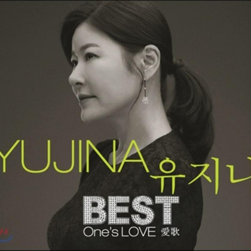 Yujina - BEST One’s LOVE