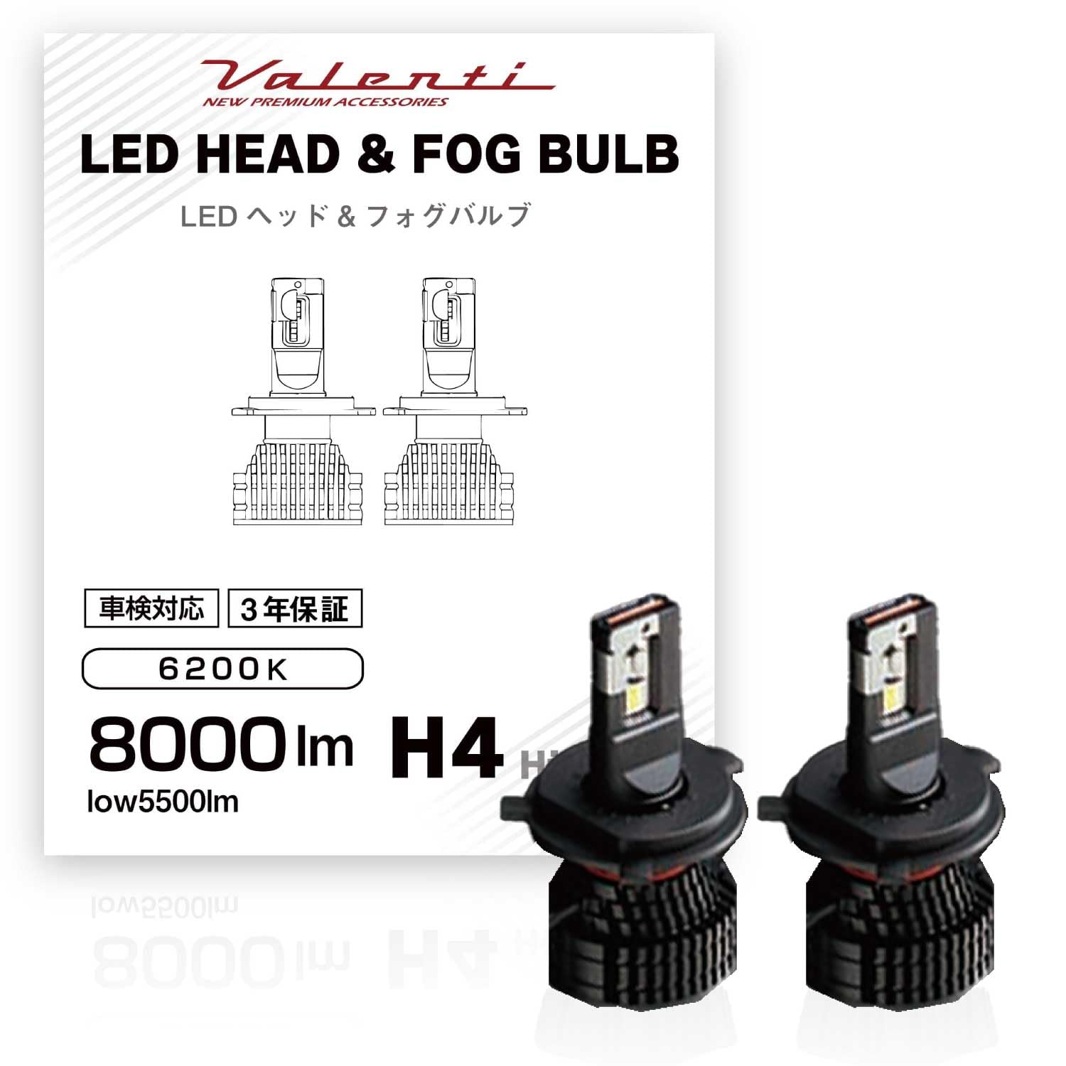 

VALENTI LED Head Bulb H4 6200K 8000lm