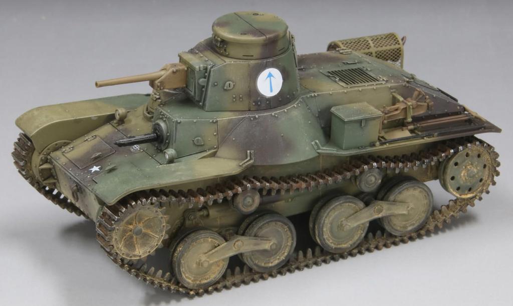 FineMolds Military Series Imperial Army Type 95 Light Tank Ha Late Model Iwo Jima Plastic Model MR01 1/35