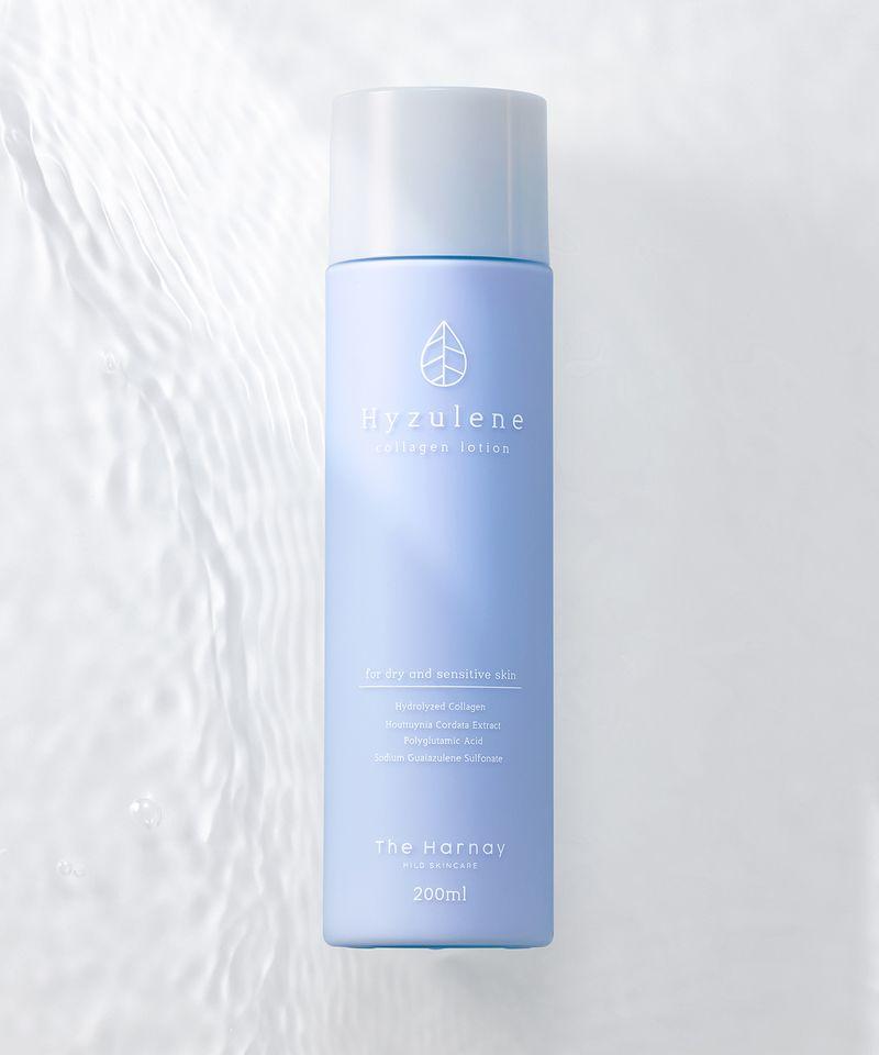 Hyzulene Collagen Lotion 200ml