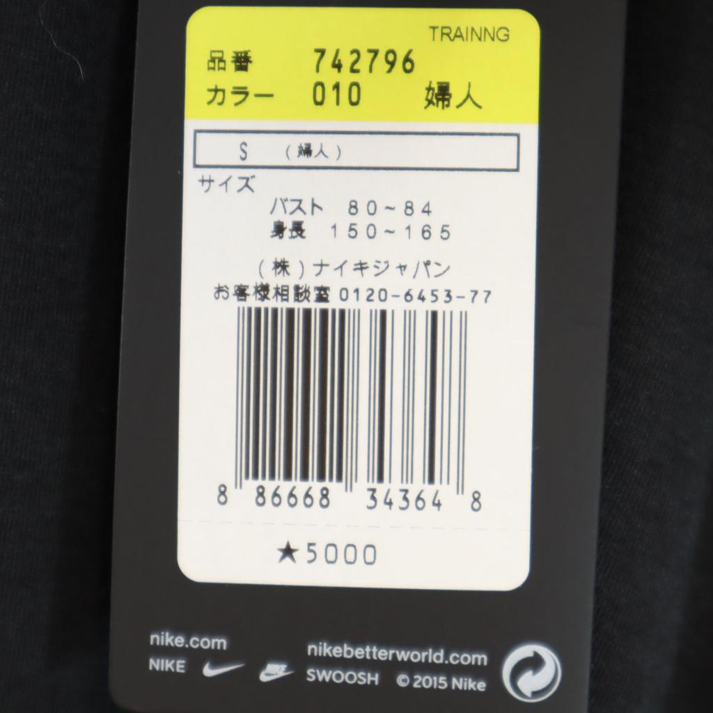 Unused NIKE Long Sleeve Training Wear S Black Women Used