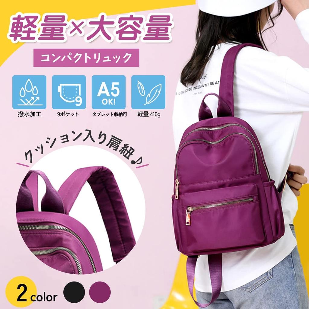 Small Compact A5 For Travel [Copeflap] Women's Backpack, Bag, Commuting, Lightweight, Waterproof, (Purple)