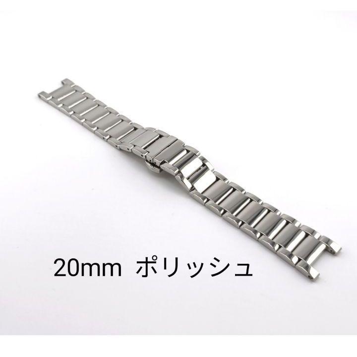 Used 20mm Polished Silver Watch Recessed External Product Bracelet [Compatible with] Cartier Pasha 38 Cartier