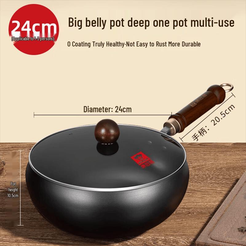 Kangbach 24cm Refined Iron Wok
