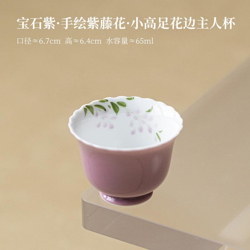 

65ml Hand-painted Wisteria Teacup Elegant Tea Bowl Tea Cup Set Tea-tasting Smelling Cup Jianzhan Master Cups Household Teaware As Your Choose