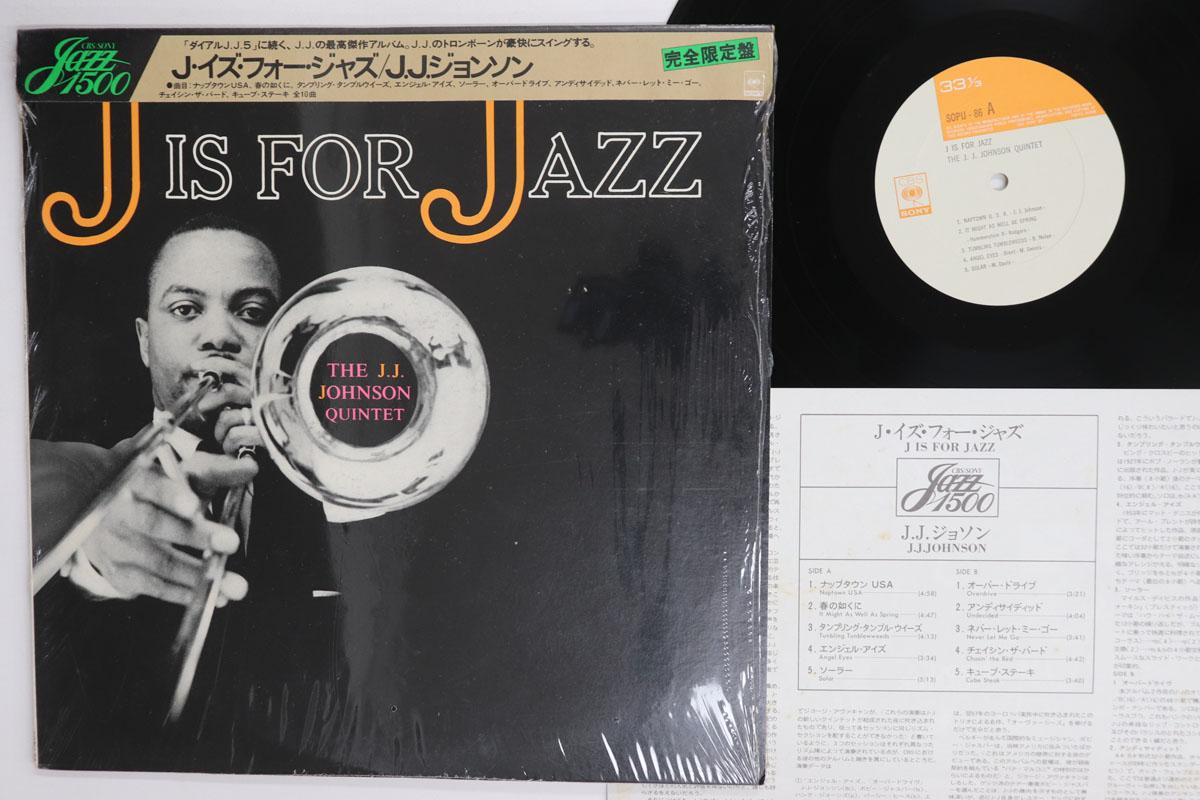 

LP Record JJ JOHNSON J Is For Jazz SOPU86 CBS SONY Japan Obi Jazz Used