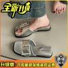 Fashion Versatile Sandals Solid Color Rhinestone Square Buckle One-word Slippers Women's Summer Fashion Wear Slope Heel Beach Cool Slippers
